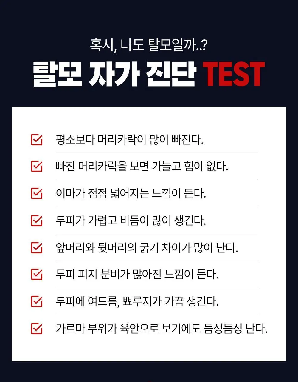 [탈모증상완화] 포엘리에 옴므 카페인 맥주효모 남자샴푸 500ml 상세페이지 13